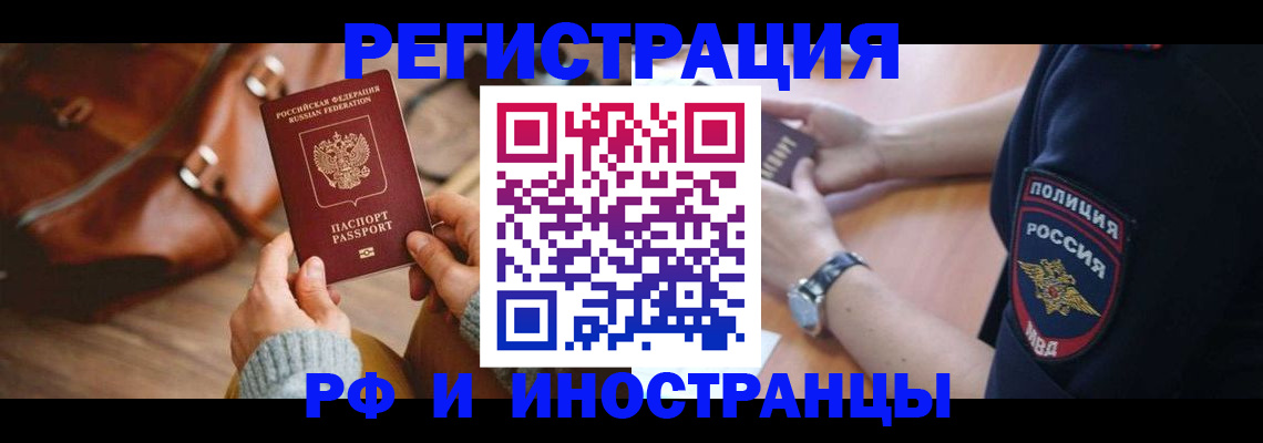 регистрация для дет. сада в Коле