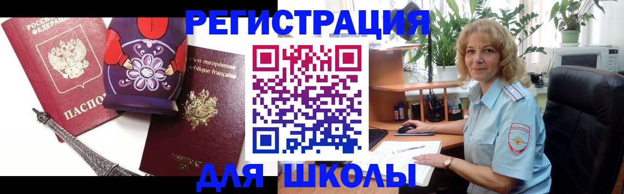 найти адрес прописки в Коле